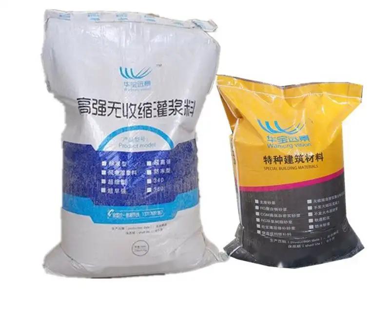 南靖桥梁伸缩缝专用砂浆